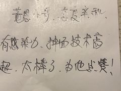-海底捞火锅(西安路店)