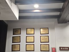 -长人馄饨铺(解放街店)