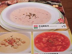 -萨莉亚意式餐厅(杭州滨江天街店)