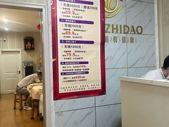 -康之道盲人按摩(No.3台北路店)