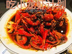 -红盔甲·小龙虾(长寿路店)