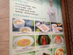 -扬州香格里拉·香宫中餐厅