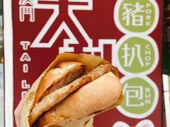 -大利来记餐厅(大三巴店)