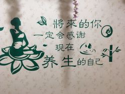 -芳朵美容养生SPA