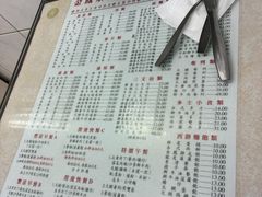 -金凤茶餐厅(湾仔店)