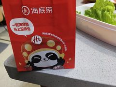 -海底捞火锅(新松江路店)