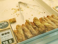 -酥大興·新国潮糕点配茶饮(龙岗万达黑金店)