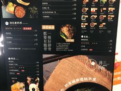 菜单-贡梅老面馆·蟹粉面·无锡特色小吃(南长街主推店)