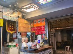 -吴财记面家(大同路店)