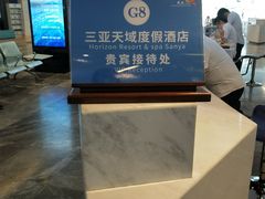 -三亚亚龙湾天域度假酒店