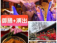-白家大院·王府宫廷菜(苏州街店)