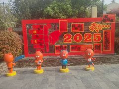 -太白山御龙湾温泉