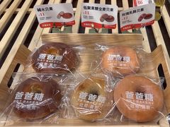 -爸爸糖吐司面包(悠唐购物中心店)