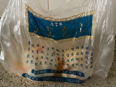 -石家包子(大学习巷店)