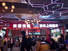 大堂-八一好吃街·高品美食广场