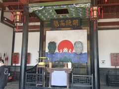 -平遥县衙