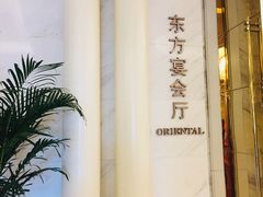 -武汉汉口火车站东方建国大酒店