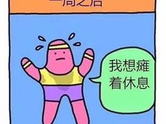 -威尔仕健身(海伦中心店)