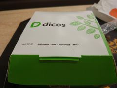 -德克士(汝河路店)