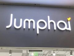 -Jumphai室内蹦极运动