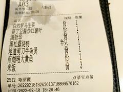 -金湖港式餐厅(建外店)