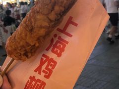 -上海鸡柳店(中街盛京大家庭店)