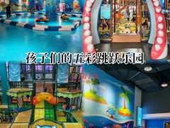 -蒙特利亲子乐园