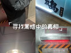 -荒岛实景沉浸密室(江汉路1店)