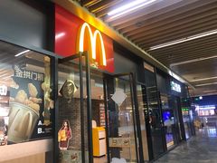 门面-麦当劳(三亚凤凰机场店)