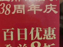 -江南村酒家