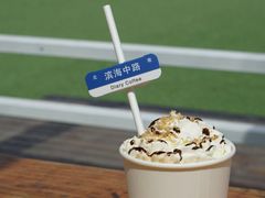 -海岛日记(养马岛店)
