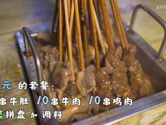 -老徐烧烤涮肚(交道口店)