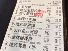 -添运来(茶园奥园广场店)