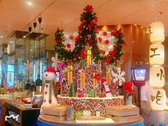 -视界美食自助餐厅·石家庄希尔顿酒店