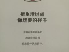 -秀伴韩式主题餐厅(泰龙城店)