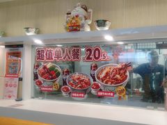 -吉野家(复兴路第二餐厅店)