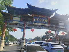 -榆次老城