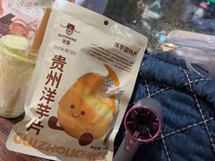 -包整·丝娃娃(一览甲秀楼风景店)