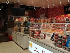 -二斗栗子(黄河道店)