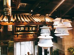 -陈麻婆豆腐总店