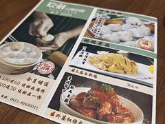 -玖鲜小笼(中山广场店)