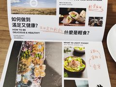 -农畉LONFOOD(福田星河COCOPark店)