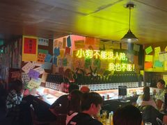 -你又瘦了小酒馆(奥体店)