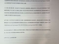 -瑞思教育·少儿英语(经开永旺校区)