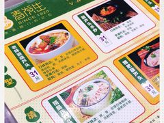 -春发生饭店·非遗(南院门店)