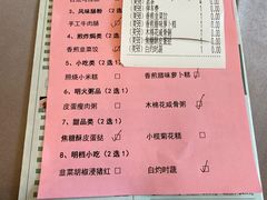 -东方御宴海鲜酒楼(棕泉酒店)