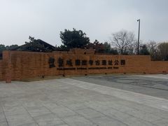 -盘龙城遗址博物院