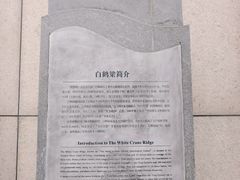 -白鹤梁水下博物馆