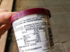 橙香柚子冰淇淋-哈根达斯(绍兴银泰店)