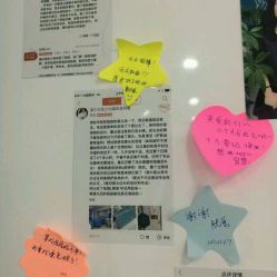-芙贝佳禾·痘肌管理中心